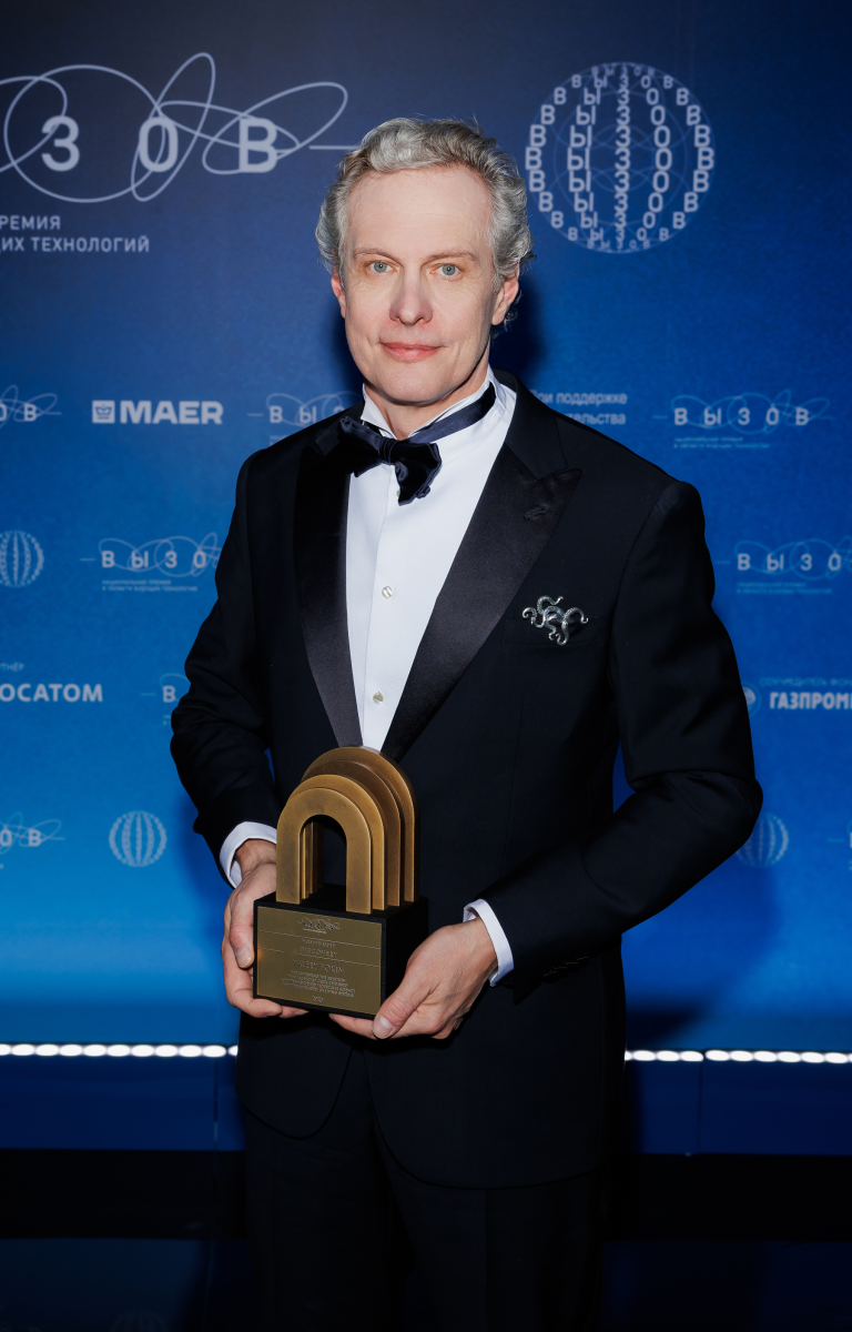 Валерий Фокин